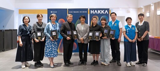 第36屆傳藝金曲獎客家入圍授證 鄭榮興教授領軍客家團隊獲7項入圍