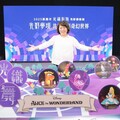 嘉市光織影舞 10/4北香湖登場 奇幻入口帶您走進光影夢境