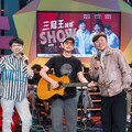 荒山亮 劉家榮 李明洋「三冠王說唱SHOW」10月台中開