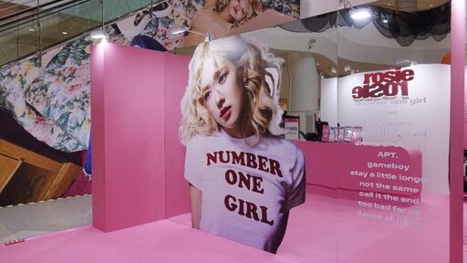 BLACKPINK閃爆高雄!Rosé快閃店搶先登陸SKM Park Outlets 高雄草衙