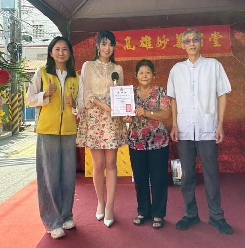 陳雪萍南下獻唱甜美嗓音 傳遞正能量