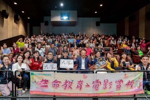 電影「大濛」回嘉首映 嘉義縣政府包場挺國片