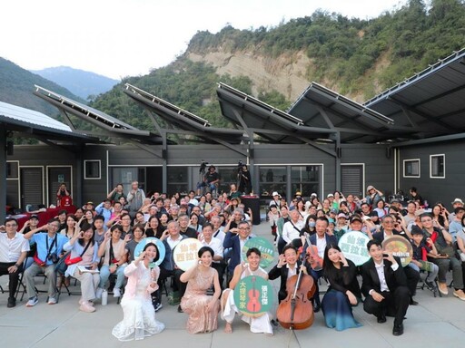 2025曾文水庫峽谷音樂會盛大登場