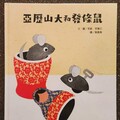 副刊／哲學中的兩難