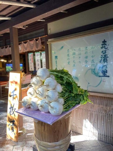 副刊／大原三千院，寂光院