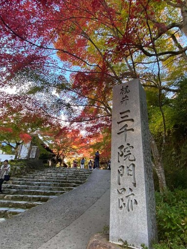 副刊／大原三千院，寂光院