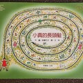 副刊/除了想像力以外的事
