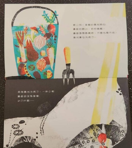 副刊/為生命妝點繽紛的色彩
