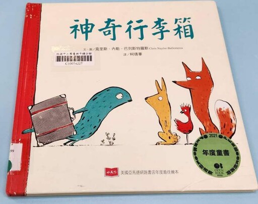 副刊/理解與接納