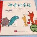 副刊／理解與接納