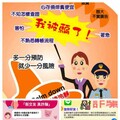 副刊／大詐騙時代——防不勝防、逃無可逃(上)