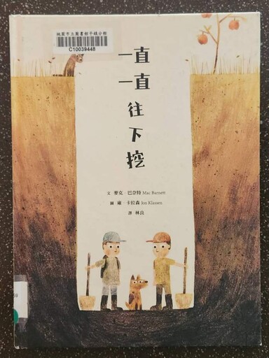 副刊/從起點到終點