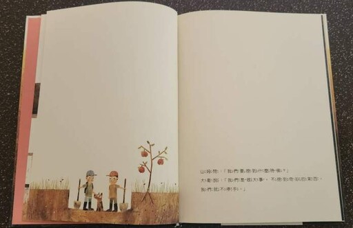 副刊/從起點到終點