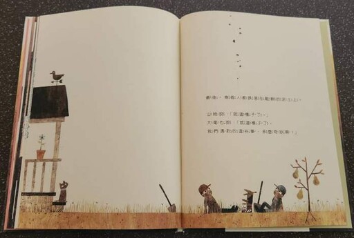副刊/從起點到終點