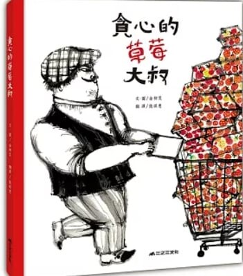 副刊/圖像閱讀