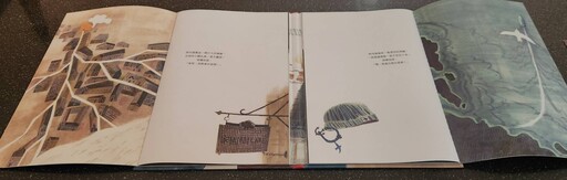 副刊/啟程與離開都需要勇氣