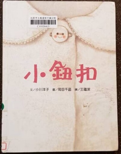 副刊/離開代表下一次的遇見