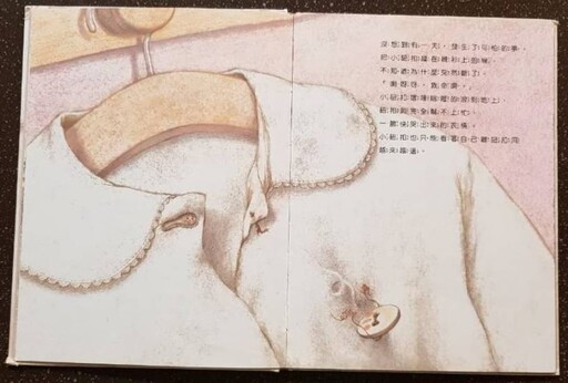 副刊/離開代表下一次的遇見