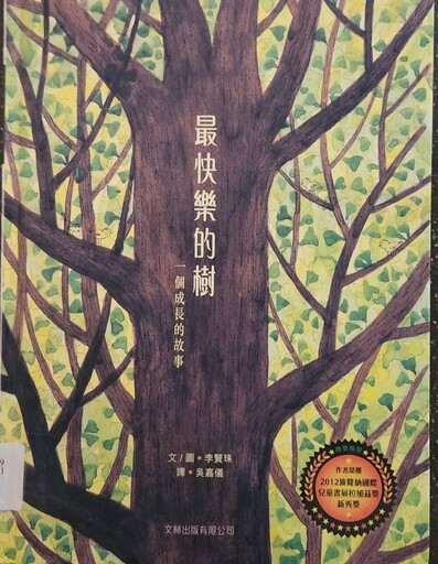 副刊/見證生命的歷程
