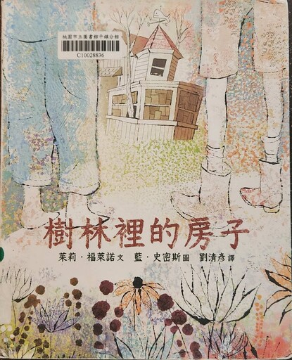 副刊／曾經的我們