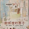 副刊／曾經的我們