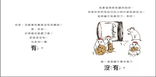 副刊/即使沒有也是一種有