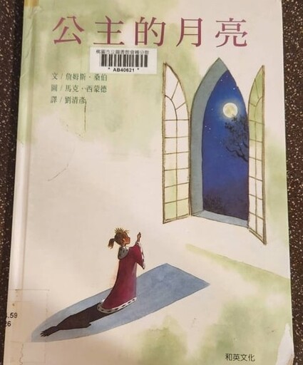 副刊／你以為的關心不是關心