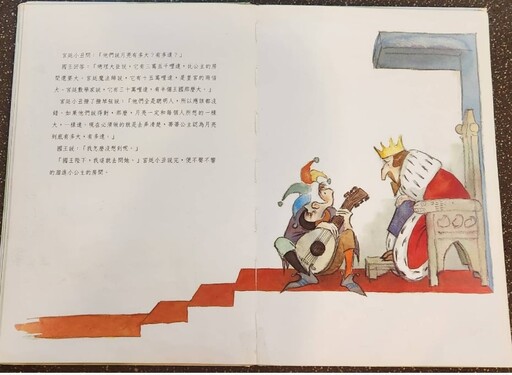 副刊/你以為的關心不是關心