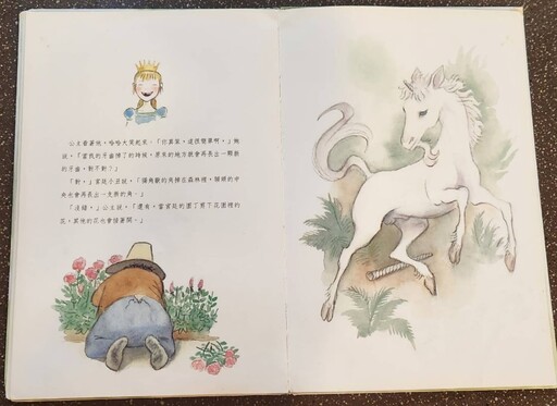 副刊/你以為的關心不是關心