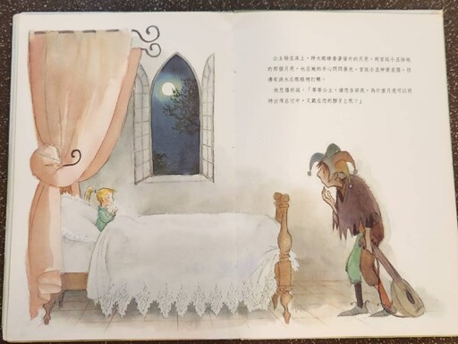 副刊/你以為的關心不是關心