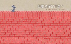 副刊/人生就是得自己親自走一遭