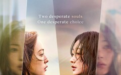 副刊／直視你的懦弱——《你旁觀的罪》