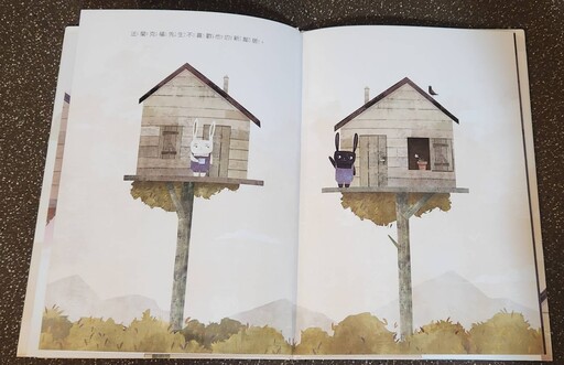 副刊／成全別人也是成全自己