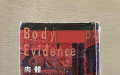 副刊／沉默的吶喊：派翠西亞．康薇爾《肉體證據》