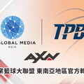 台灣職業籃球賽事首登東南亞市場！ KC Global Media Asia與TPBL簽屬為期5年轉播合作協議