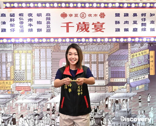 一件好事救地球!Discovery攜手寧夏夜市發起「減塑挑戰賽」 迺夜市也能做環保!
