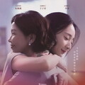 金馬導演阮鳳儀首度跨界執導母親節 OLAY 微電影 《未說出口的話》催淚震撼來襲！