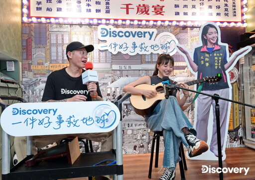 綠色星光閃耀「Discovery 夜市減塑挑戰賽」愛地球大使李霈瑜、吳汶芳、PUZZLEMAN 即興創作 為地球獻上最真摯音樂告白