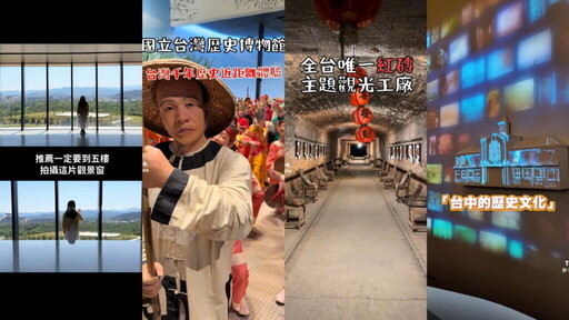 梅雨季出遊新提案!TikTok 城市漫遊四選