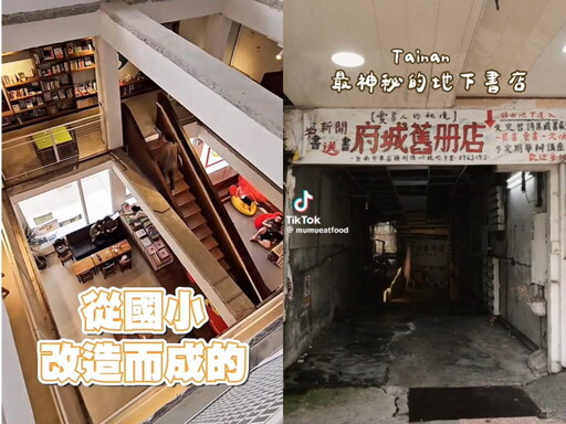 梅雨季出遊新提案!TikTok 城市漫遊四選