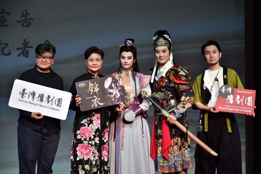 臺灣豫劇團2025全新武俠鉅作《錦衣》 揭開復仇與救贖的命運對決