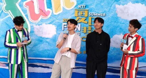臺中國家歌劇院「NTT夏日放/FUN時光」九檔好戲盛夏登場