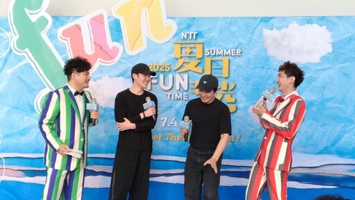 臺中國家歌劇院「NTT夏日放/FUN時光」九檔好戲盛夏登場