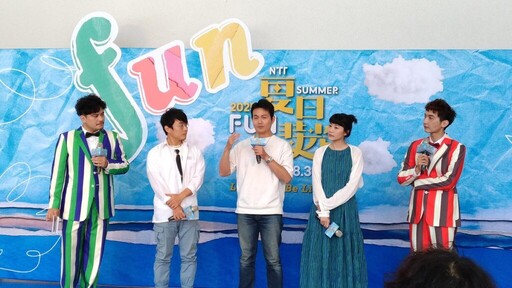 臺中國家歌劇院「NTT夏日放/FUN時光」九檔好戲盛夏登場