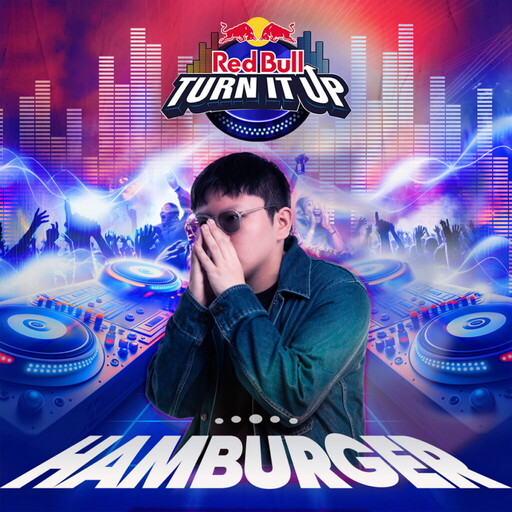 Red Bull 「Turn It Up」DJ競技戰火再起,主題放歌大亂鬥7/19嗨翻Omni