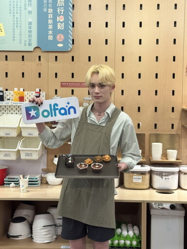 糖分超標!Dolfan邀VERA、Saturnday、F.F.O、呂植宇與粉絲一同手做甜點