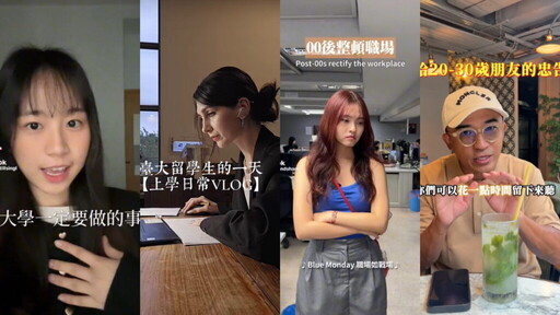 畢業季必備!TikTok 3 AI 特效拍出 2025 最潮畢業照