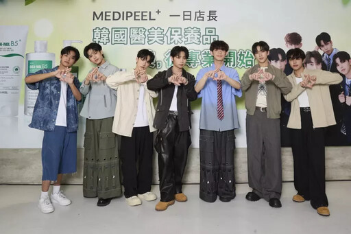 新生代冠軍男團F.F.O擔任韓國保養領導品MEDIPEEL 登台快閃活動一日店長