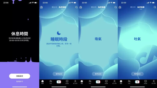 TikTok 三招強化數位安全:全新升級推薦動態、正式推出冥想功能、持續推動打詐教育