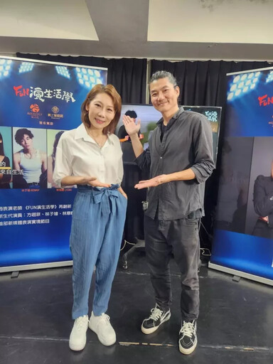 表演天后郎祖筠開班授徒!林煜為導演操刀《FUN演生活學》青春火花引爆螢幕